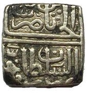 ½ Rupee - Giyath Shah, India, 1469-1500 reverse image