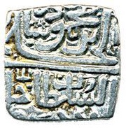 ½ Tanka - Ghiyath Shah 1469 - 1500, India, 1473-1501 reverse image