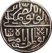 ½ Tanka - Nasir-ud-Din Shah obverse image