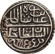 ½ Tanka - Nasir-ud-Din Shah, India, 1510 reverse image
