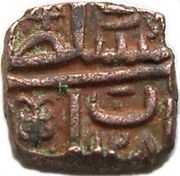 ½ Falus - Mahmud Shah II obverse image