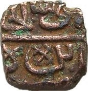 ½ Falus - Mahmud Shah II, India, 1510-1530 reverse image