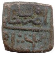 ½ Tanka - Mahmud Shah II obverse image