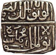 ½ Tanka - Muhammad Shah II obverse image