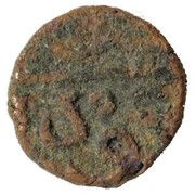 Sultans of Malwa ½ Falus?, Mahmud III of Gujarat, India, 1540 reverse image