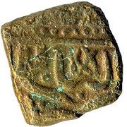 ½ Falus - Baj Bahadur/Akbar obverse image