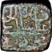 ¾ Tanka - Ghiyas Shah obverse image