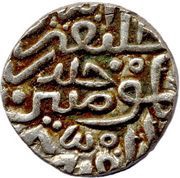 1 Tanka - Ala Al Din Mahmud I Shah, India, 839-1451 reverse image