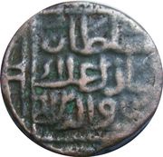 1 Tanka - Ala al-Din Mahmud Shah I obverse image