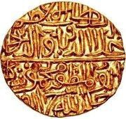 1 Tanka - Ala al-Din Mahmud Shah I obverse image