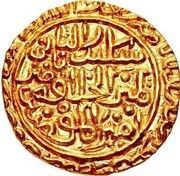 1 Tanka - Ala al-Din Mahmud Shah I, India, 1438 reverse image