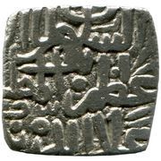 1 Tanka - Ala al-Din Mahmud Shah I, India, 1465-1471 reverse image