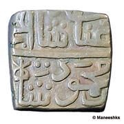 1 Falus - Ghiyath Shah obverse image