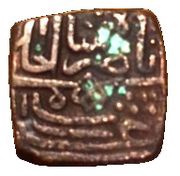 1 Falus - Nasir Shah obverse image