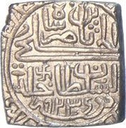 1 Tanka - Mahmud Shah II obverse image