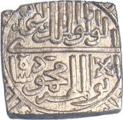 1 Tanka - Mahmud Shah II, India, 1510-1518 reverse image