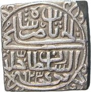 1 Tanka - Mahmud Shah II obverse image