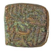 Falus - Mahmud Shah II Sultans of Malwa obverse image