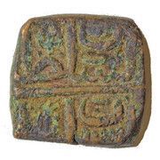 Falus - Mahmud Shah II Sultans of Malwa, India, 1515-1532 reverse image