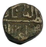 1 Falus - Bahadur Shah obverse image