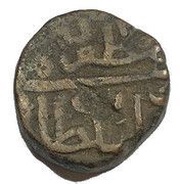 1 Falus - Bahadur Shah, India, 1530-1536 reverse image