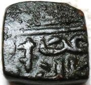 1 Falus - Baj Bahadur, India, 1556-1562 reverse image