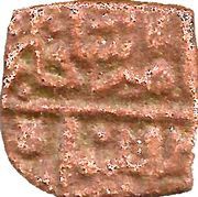 ½ Falus - Nasir Shah, India, 906-916 reverse image
