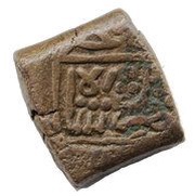 1 Falus - Shihab ud din Mahmud shah II obverse image