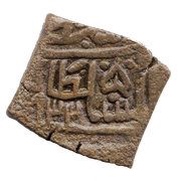 1 Falus - Shihab ud din Mahmud shah II, India, 927-936 reverse image