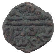 ½ Falus - Mahmud Shah I obverse image