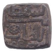 1½ - Falus Ghiyath Shah Khalji, India, 1468-1500 reverse image