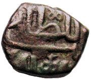 ¼ Falus - Ghiyath Shah obverse image