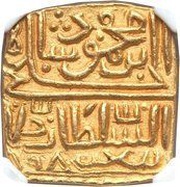1 Tanka - Ghiyath Shah obverse image