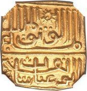 1 Tanka - Ghiyath Shah, India, 1485-1493 reverse image