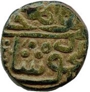 1 Falus - Mahmud Shah II obverse image