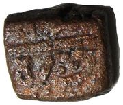 ½ Falus - Mahmud Shah II obverse image