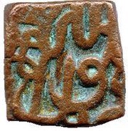 1 Falus - Muhammad Akbar obverse image