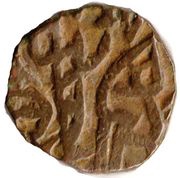 Jital - Sharaf Beg Nandana mint, India, 1224 reverse image