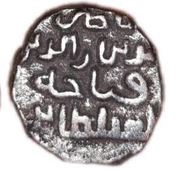 Jital - Nasir-ud-Din Qabacha obverse image