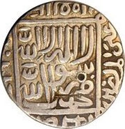 1 Tanka - Sher Shah Suri Shergarh Bakkar mint reverse image
