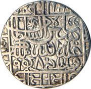 1 Tanka - Sher Shah Suri obverse image