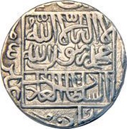 1 Tanka - Sher Shah Suri reverse image