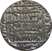 1 Tanka - Sher Shah Suri mintless Bengal type obverse image