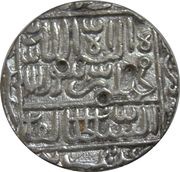 1 Tanka - Sher Shah Suri mintless Bengal type reverse image