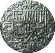 1 Rupee - Sher Shah Suri Agra mint reverse image