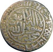 1 Tanka - Sher Shah Suri Ujjain mint reverse image