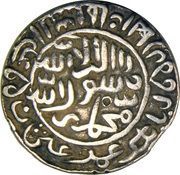 1 Tanka - Sher Shah Suri Satgaon mint, India, 1544 reverse image