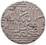 1 Rupee - Islam Shah Suri, India, 1545-1549 reverse image