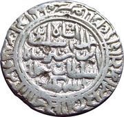 1 Rupee - Islam Shah Suri Sharifabad obverse image