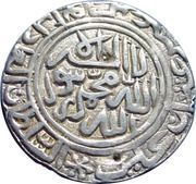 1 Rupee - Islam Shah Suri Sharifabad, India, 1545-1552 reverse image